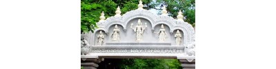 075. திருவேங்கடம்